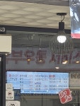 도도충무김밥 본점