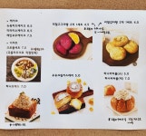 오도재 몰랑카페
