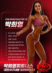 박희영 GYM 서구 내동 갈마동 센터