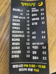 장터실내포장