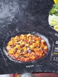호우양꼬치 사상점