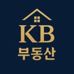 KB공인중개사사무소