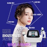 임미선헤어샵&스킨바디