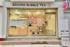 비쿤즈
