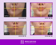 목동공감한의원