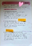 리드인 독서논술 목감 이든샘교실