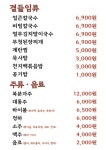 천지백