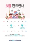 연세봄이비인후과의원