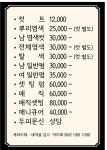 머리해봄