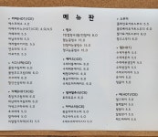 오도재 몰랑카페