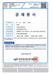 드림공인중개사사무소
