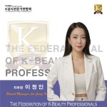 매끈한,뷰티왁싱&스킨케어