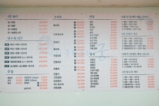 퓨전중화요리 궁 은행점