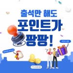 무브짐24시헬스PT 화정점