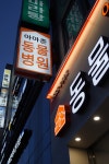 아마존동물병원