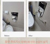 행복한집수리