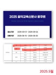 김안나 키즈싱어1호점 음악교습소