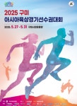 오븐마루치킨 구미송정점