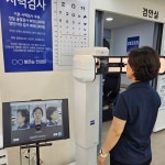 밝은눈안경 위드렌즈 검단점