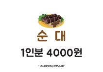 김밥일번지