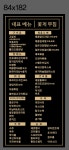 진포집