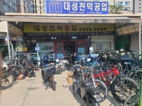 수리수리