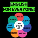 예리엘잉글리쉬 김포사우점