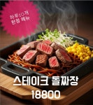 금용 롯데아울렛 청주점