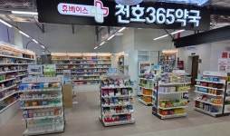 휴베이스 천호365약국