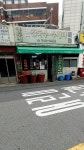 종로손칼국수