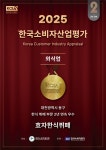 효자한식뷔페