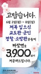 홍콩반점0410 목동파리공원점