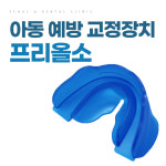 서울오치과의원 창원