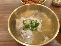 안산 양재옥