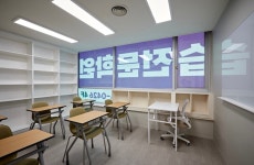 도담보습전문학원