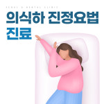 서울오치과의원 창원