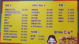 김여사전집