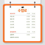 메디치수학올타실험과학학원 | 메디치수학 올타실험과학 학원