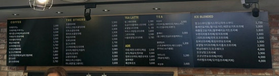 카페말로 덕성여대점