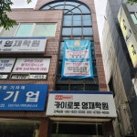 카이로봇영재학원