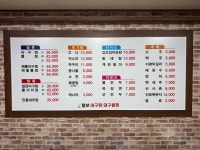 원덕털보대구왕뽈찜아구찜