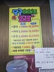 당구이야기 서귀본점