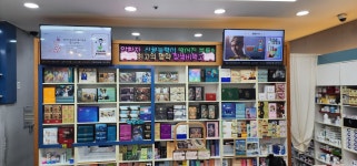 광혜당약국