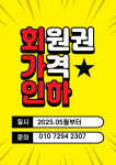 스마트골프아카데미 김포운양점