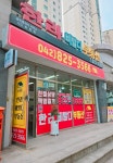 한라비발디공인중개사사무소