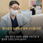 시화치과의원