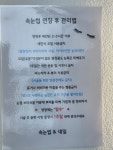 속눈썹&네일
