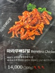 호우양꼬치 사상점