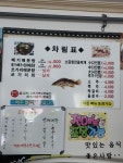 임하목화식당