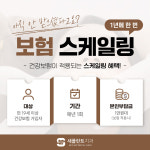 새플란트치과의원 중랑점